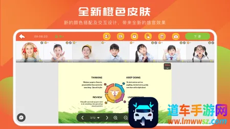 �ؿ���Plus(���߽�ѧƽ̨)