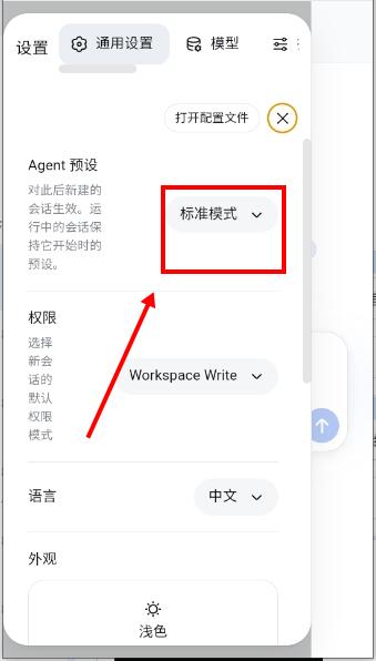DeepCode(智能代码助手) DeepCode(智能代码助手)