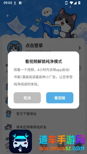 口袋猫漫画2026官方正版 口袋猫漫画2026官方正版