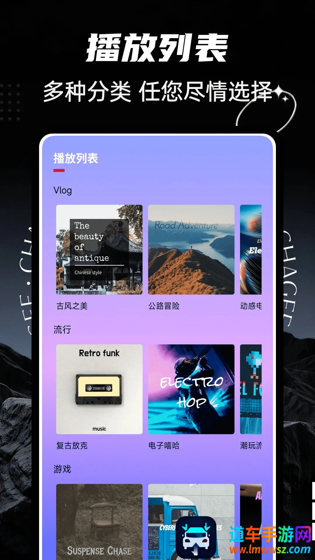 ultrapods(音乐编辑工具) ultrapods(音乐编辑工具)