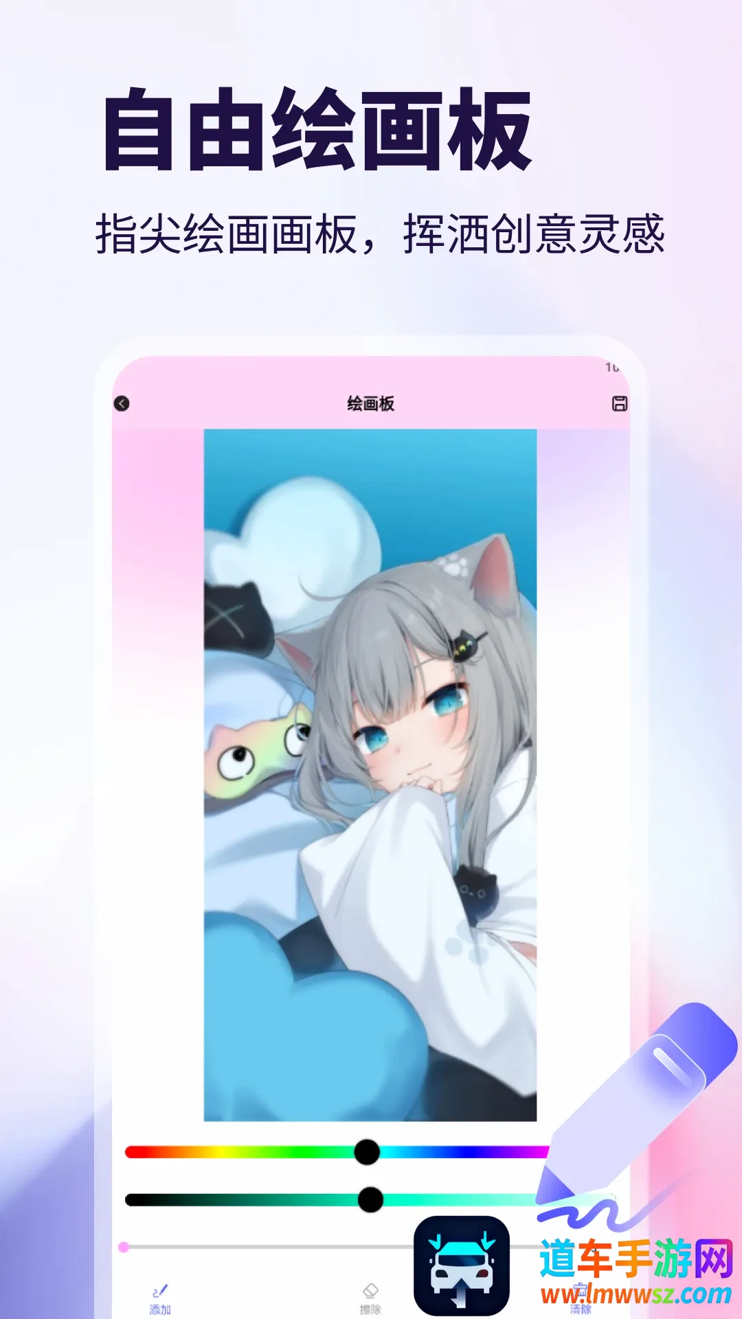 WalkColo(美颜修图工具) WalkColo(美颜修图工具)