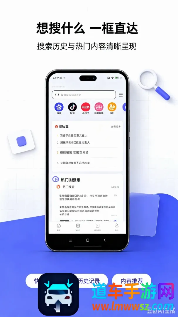 个人私密安全浏览器软件2026官方最新版本 个人私密安全浏览器软件2026官方最新版本