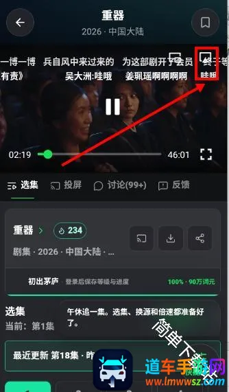 看剧AI2026官方最新版本 看剧AI2026官方最新版本