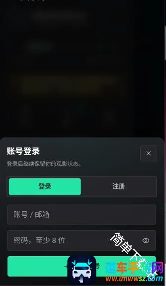 看剧AI2026官方最新版本 看剧AI2026官方最新版本