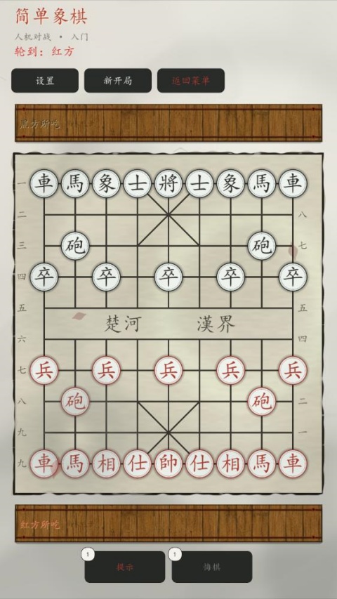 �����尲׿���ֻ���
