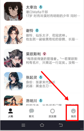 talkmagic虚拟聊天软件最新手机版 talkmagic虚拟聊天软件最新手机版