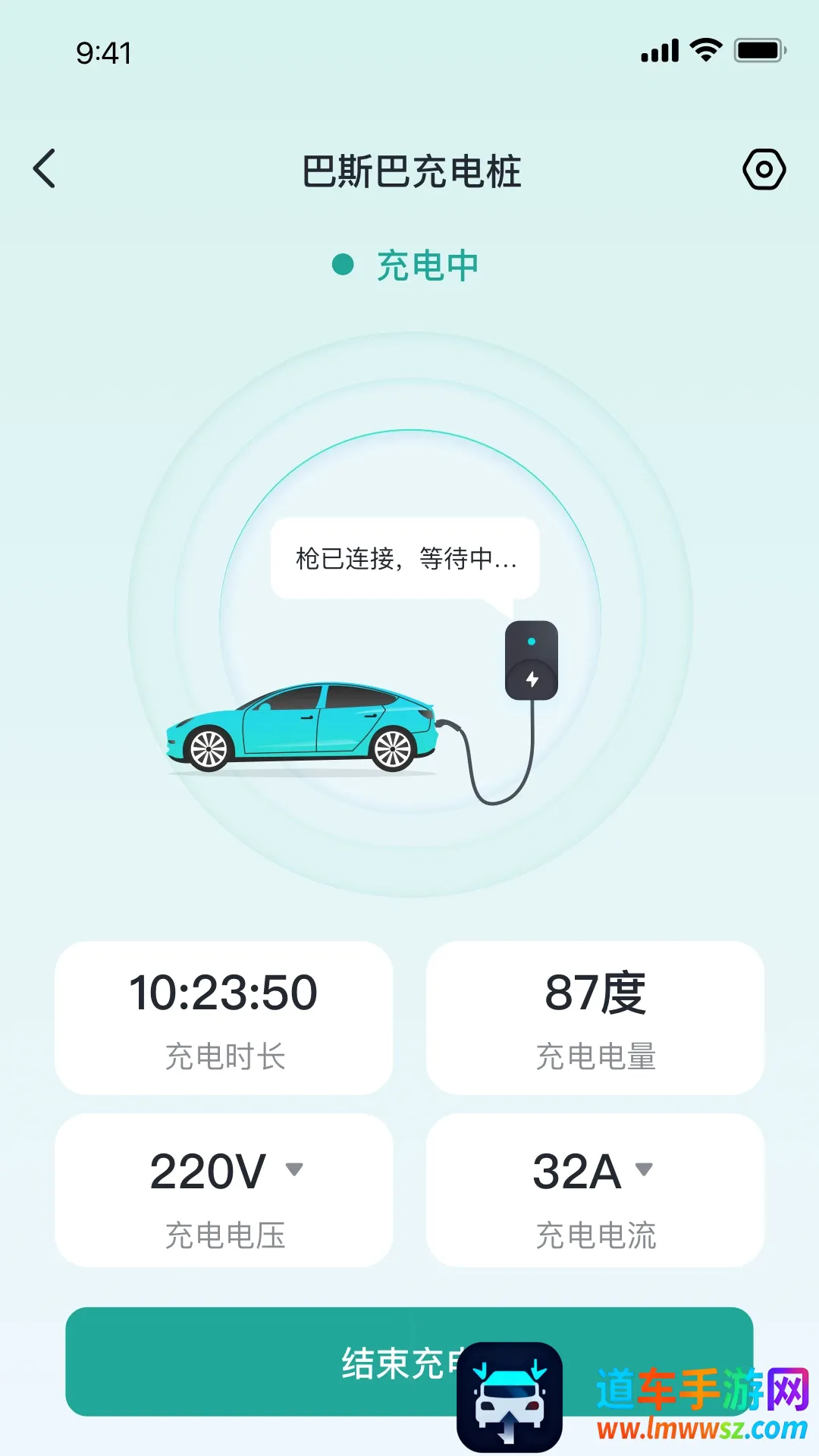 ��˹�ͳ��APP(���Ӧ�ù���)