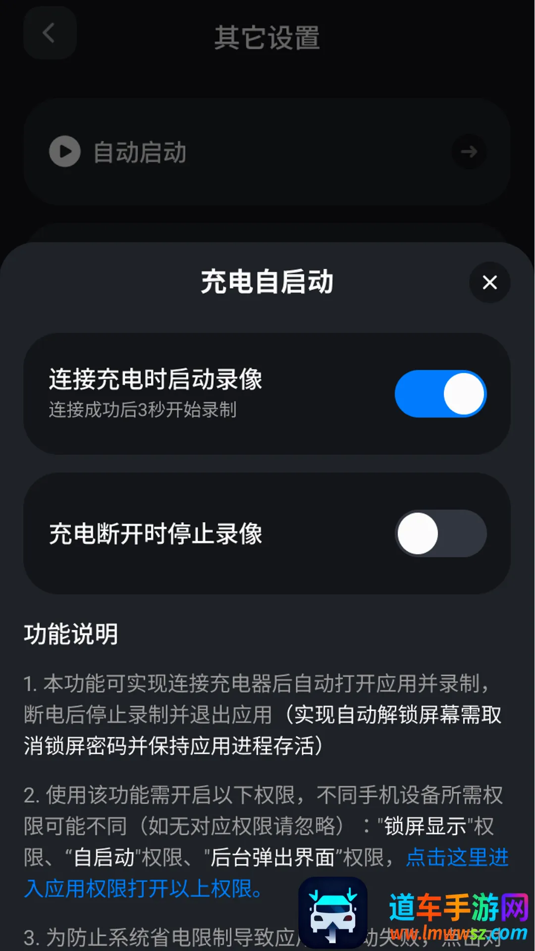 自驾车道巡航导航APP安卓版手机版 自驾车道巡航导航APP安卓版手机版