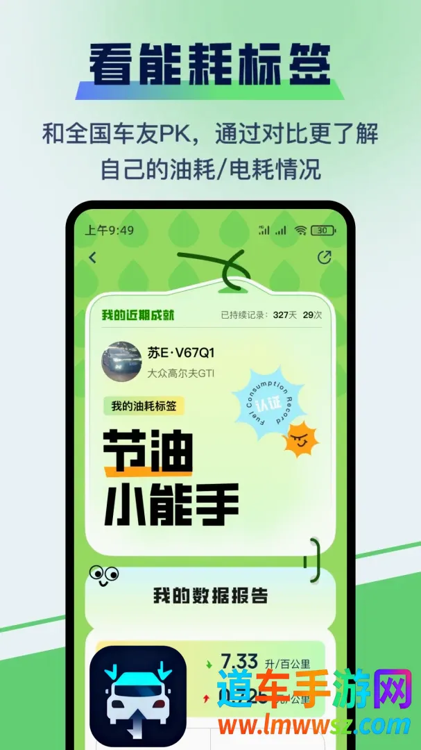 �����ͺ�APP(�����ͺļ�¼)