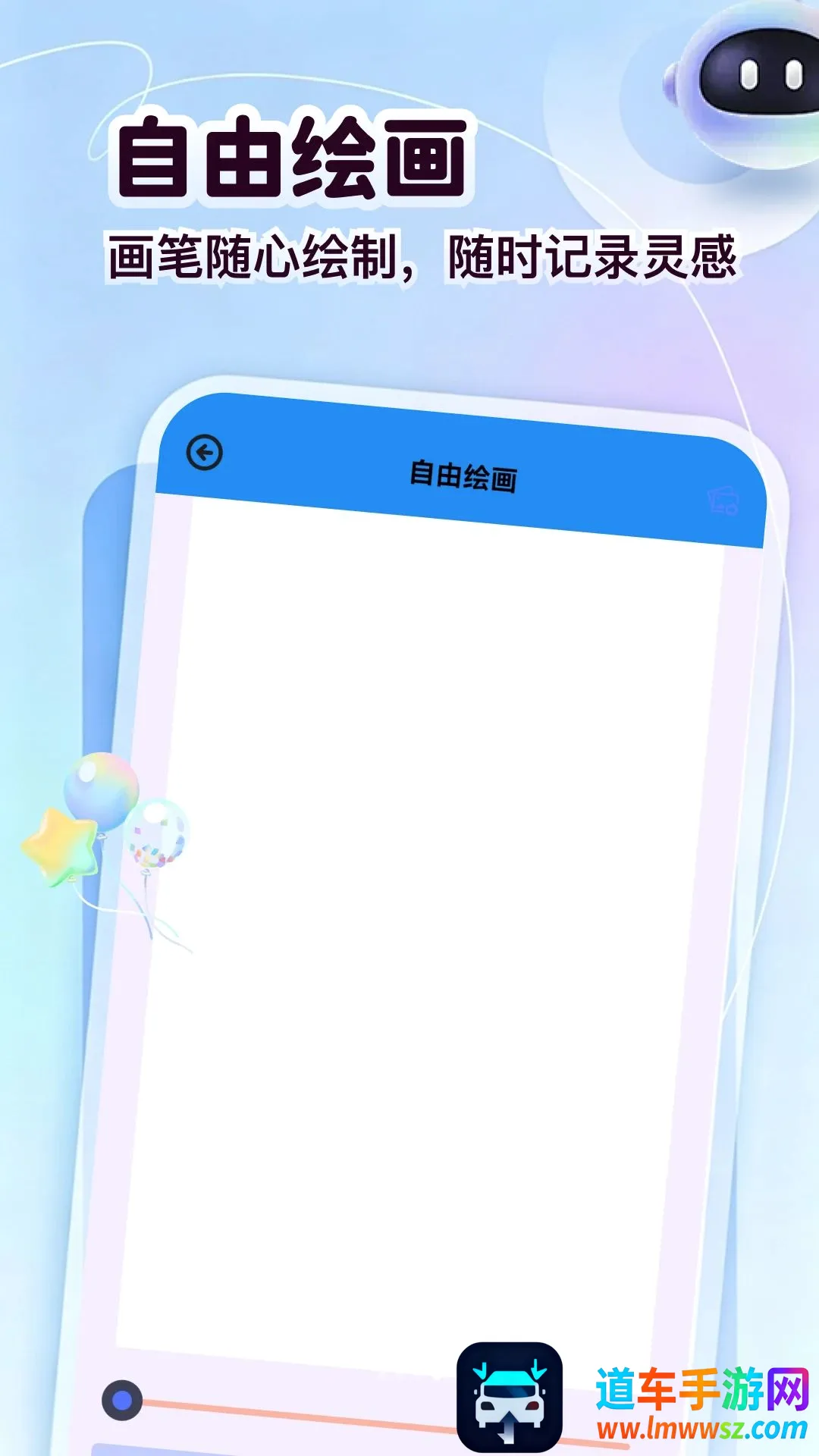 箭头请出列2026最新版本 箭头请出列2026最新版本