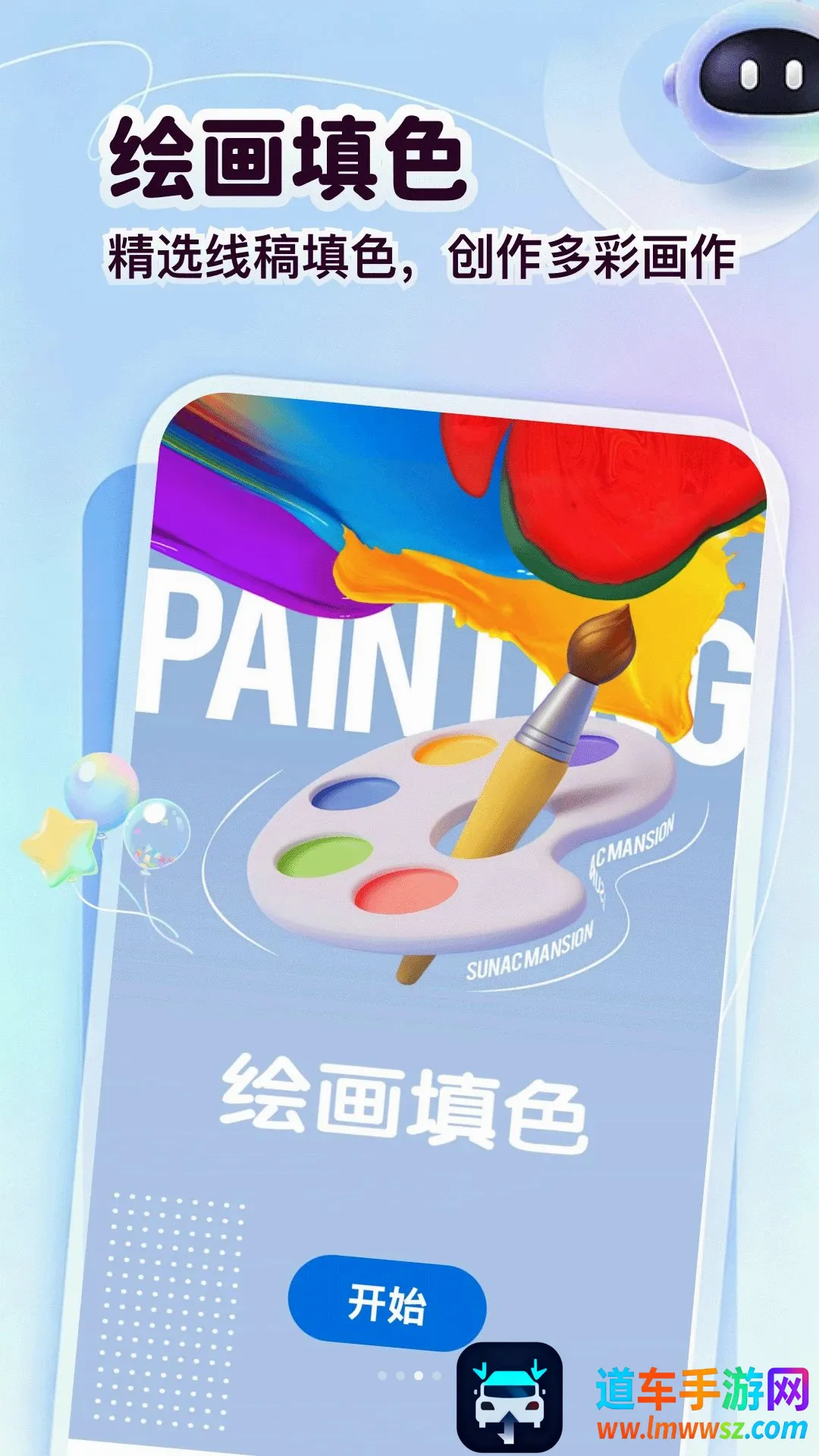箭头请出列2026最新版本 箭头请出列2026最新版本
