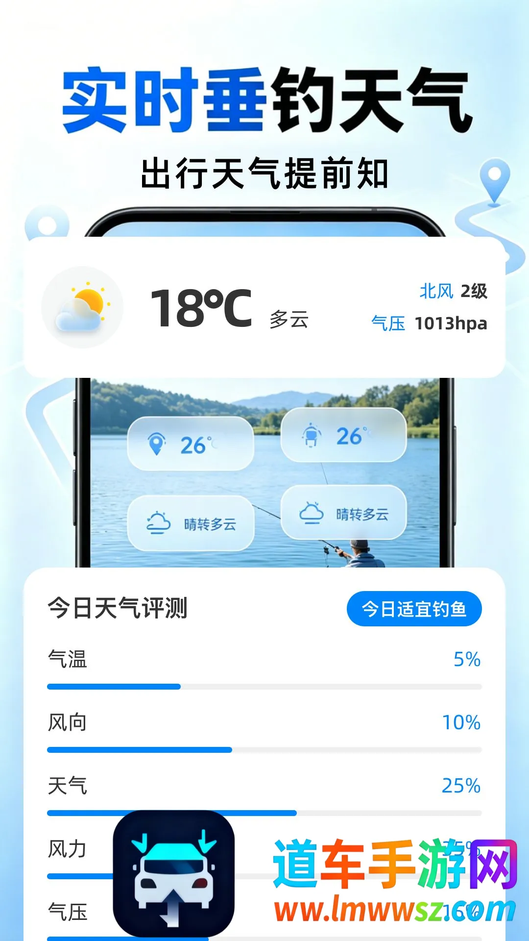 免费全民5G导航软件2026官方正版 免费全民5G导航软件2026官方正版