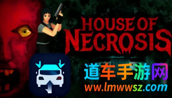坏死之家完整版(恐怖回合制游戏) 坏死之家完整版(恐怖回合制游戏)