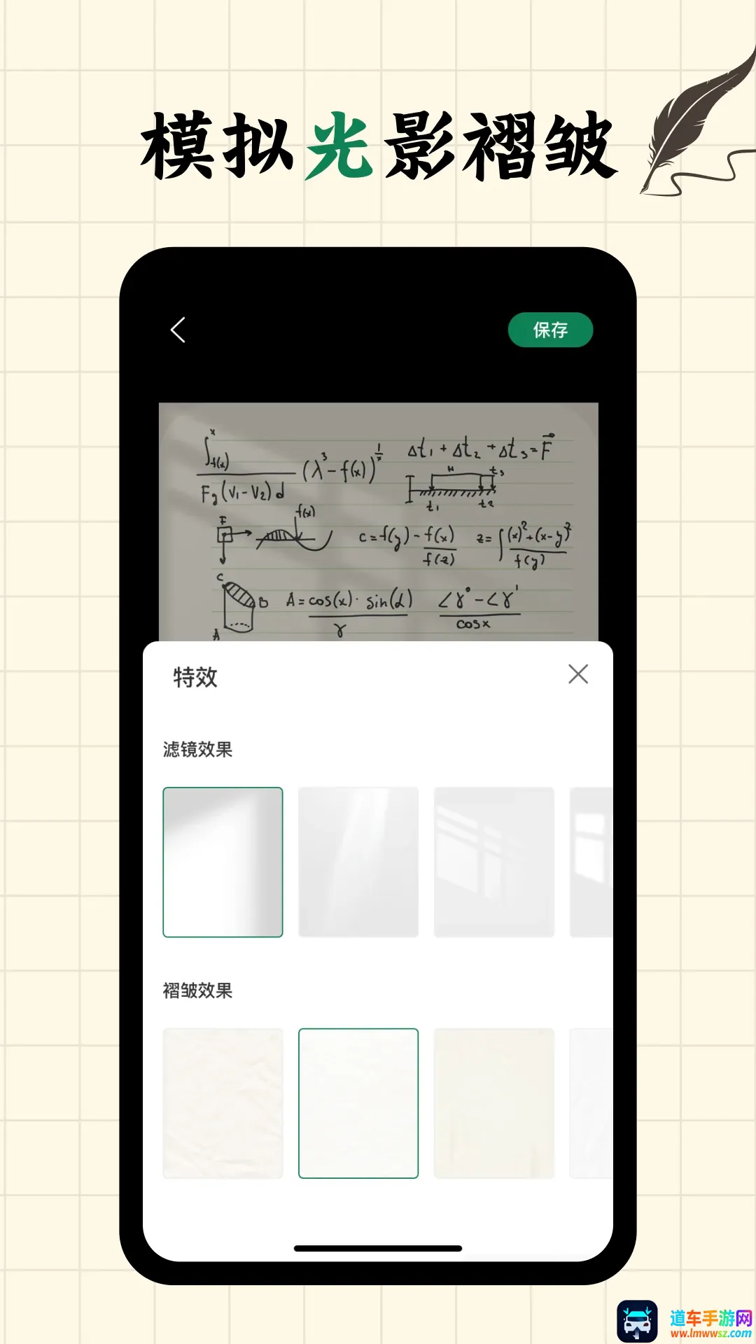 写字板fonts软件(手写字体模拟器) 写字板fonts软件(手写字体模拟器)