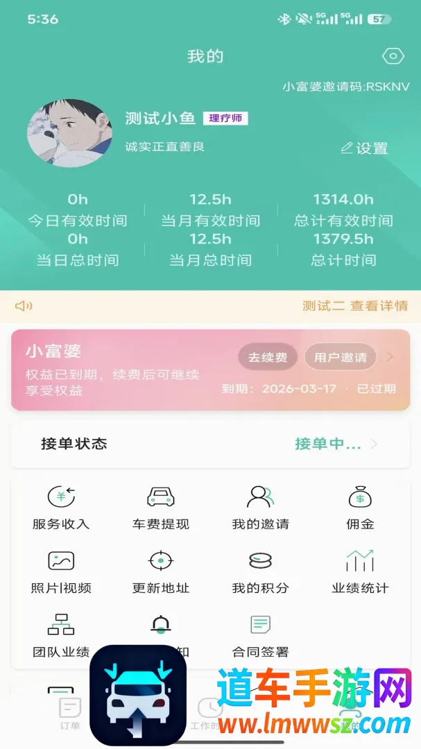 E足小富婆最新手机版 E足小富婆最新手机版