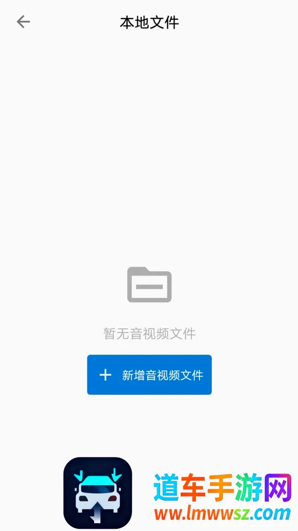 rqdPlayer全能播放器最新手机版 rqdPlayer全能播放器最新手机版