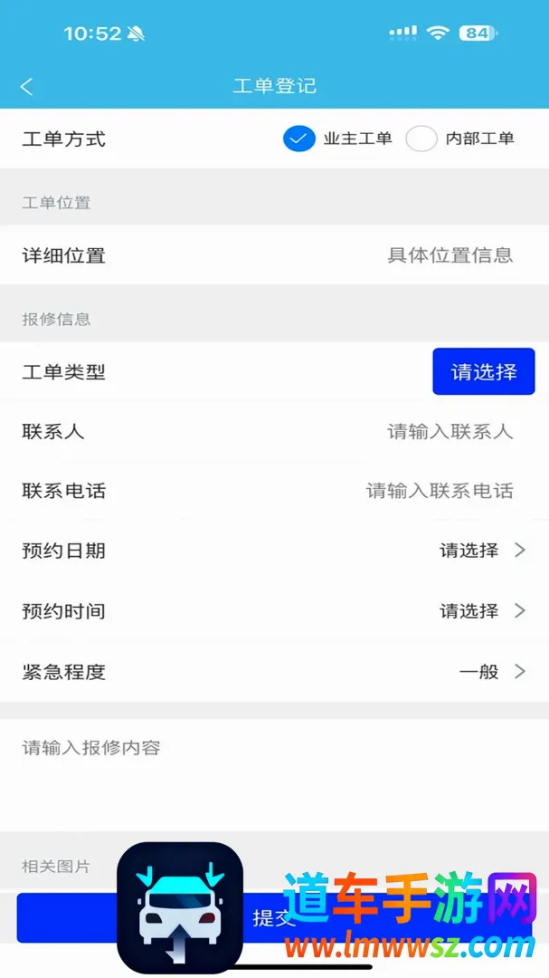 数字桥(医疗物业平台) 数字桥(医疗物业平台)