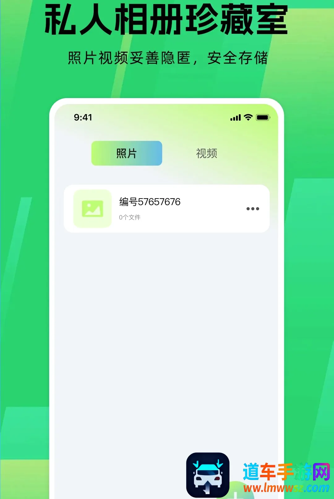 应用游戏隐藏器安卓版手机版 应用游戏隐藏器安卓版手机版