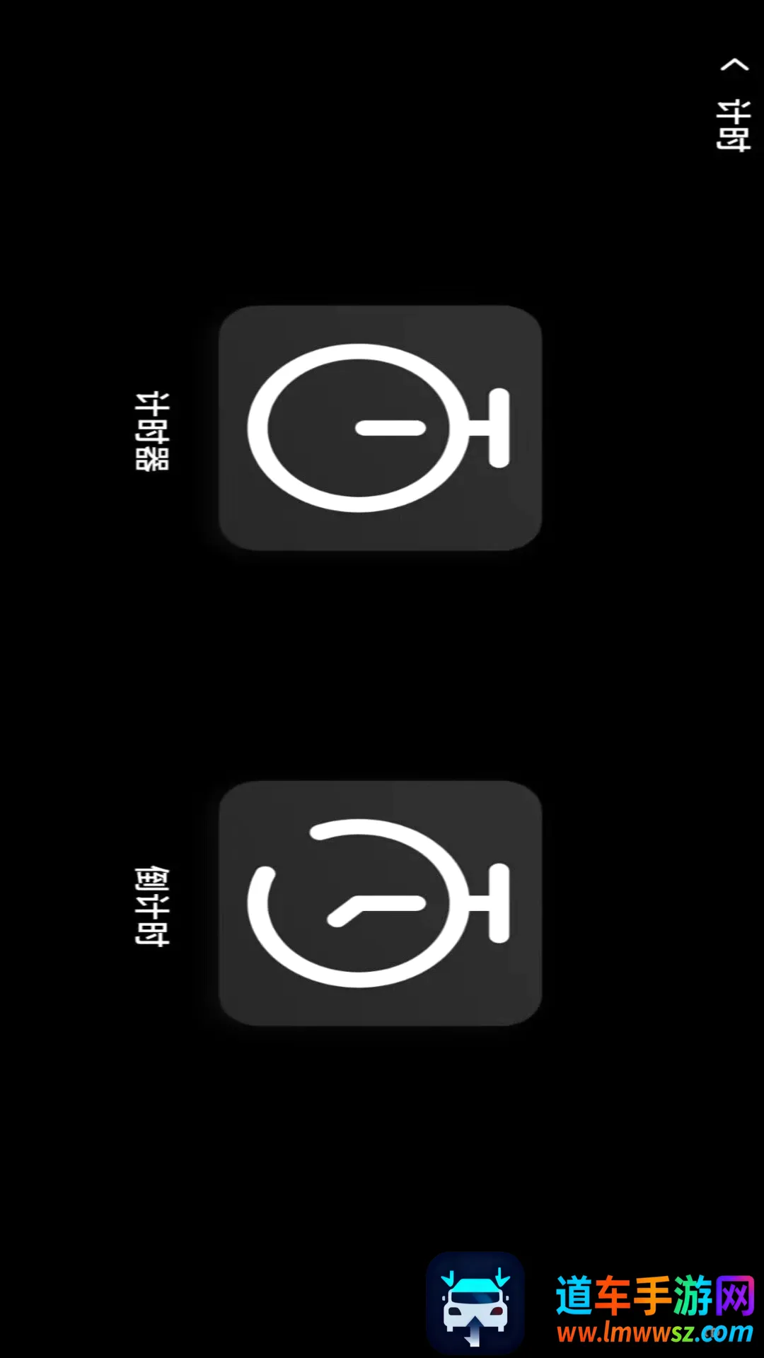 闹钟准时响铃(时钟闹钟工具) 闹钟准时响铃(时钟闹钟工具)