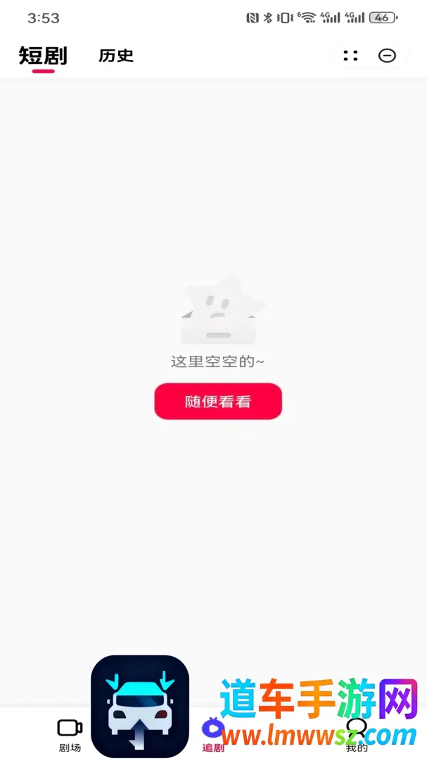 黑马剧场(热门短剧平台) 黑马剧场(热门短剧平台)