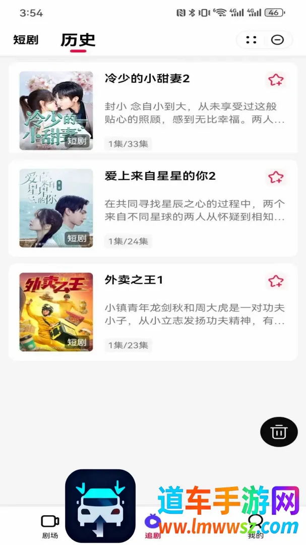 黑马剧场(热门短剧平台) 黑马剧场(热门短剧平台)