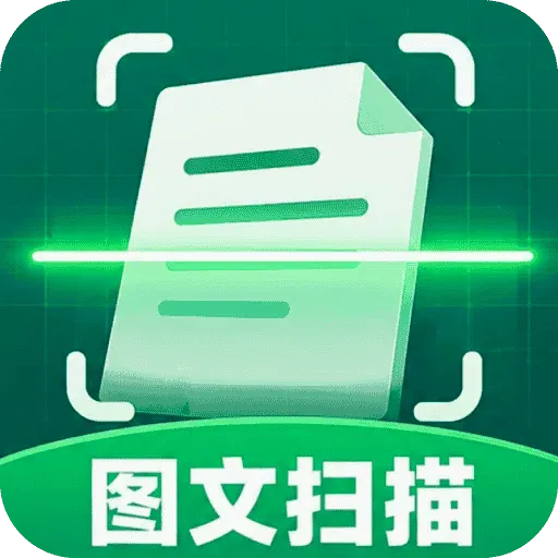 ��׼ɨ����APP2026�ٷ����°汾