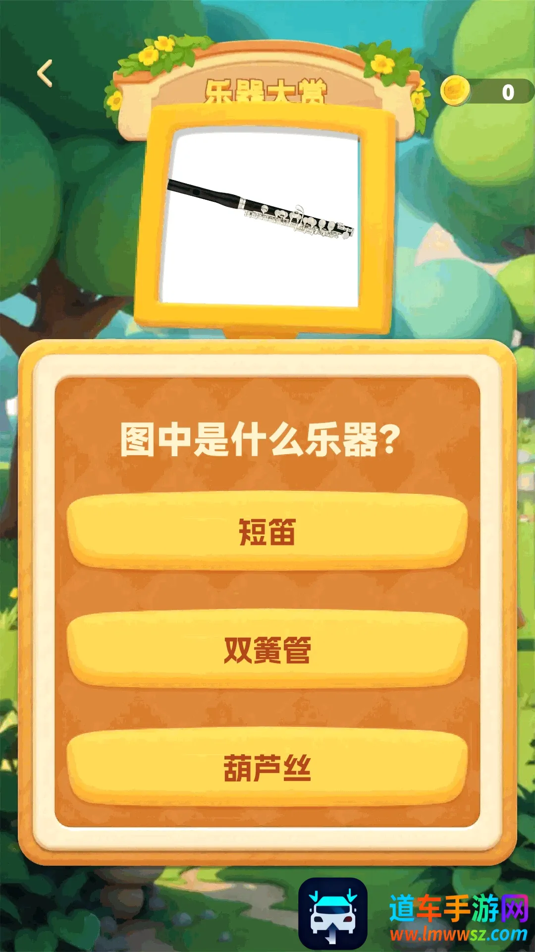 旋律猜猜看(音乐休闲工具) 旋律猜猜看(音乐休闲工具)