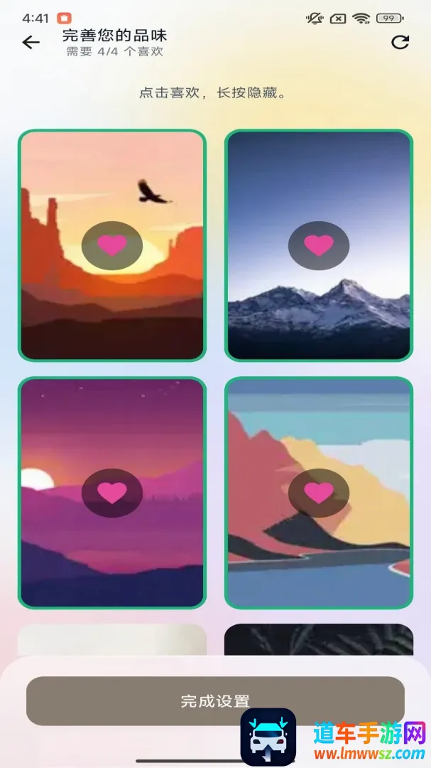 懋綮壁纸app(高清壁纸应用) 懋綮壁纸app(高清壁纸应用)