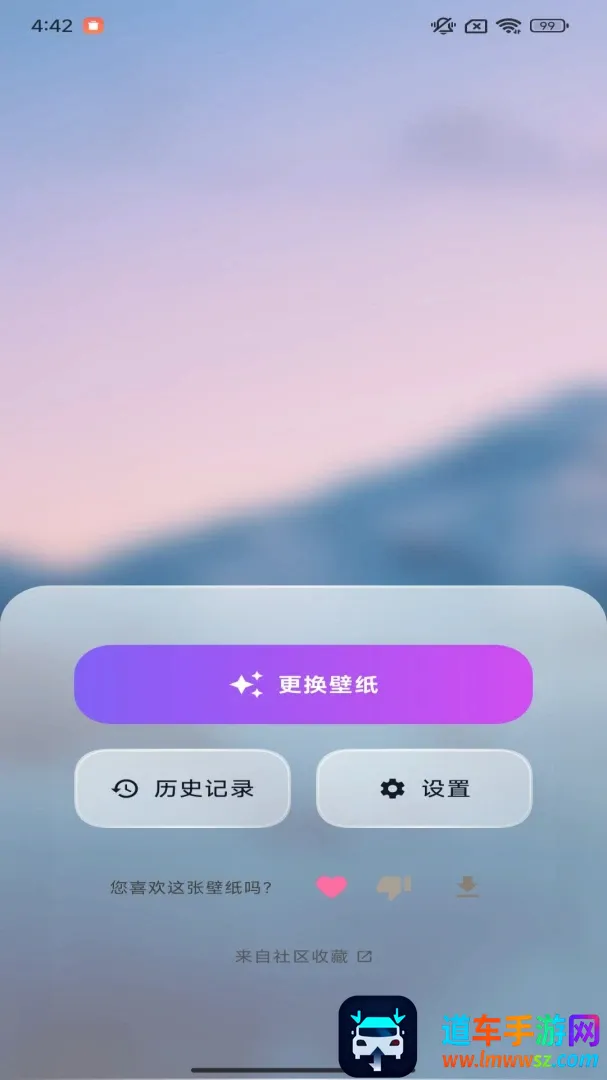懋綮壁纸app(高清壁纸应用) 懋綮壁纸app(高清壁纸应用)