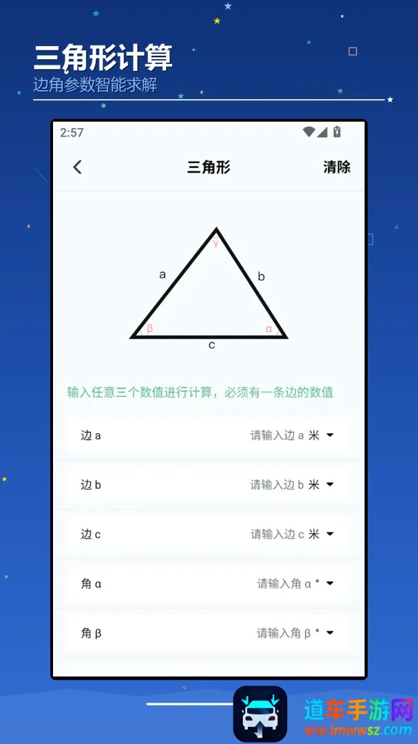 AIchaoer软件(趣味工具软件) AIchaoer软件(趣味工具软件)
