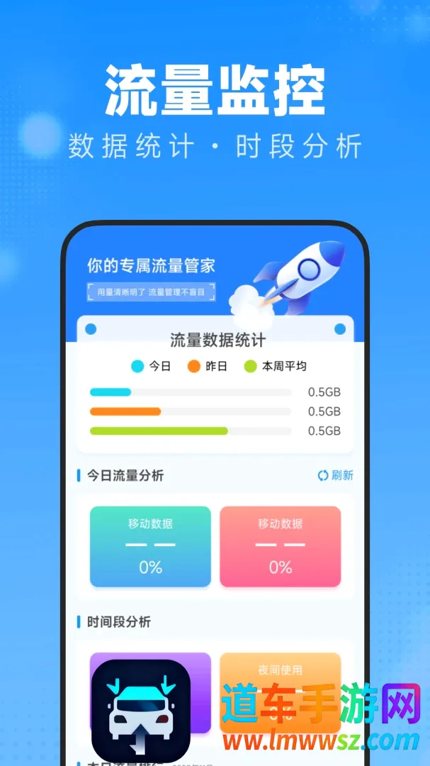 一本万利记安卓版手机版 一本万利记安卓版手机版