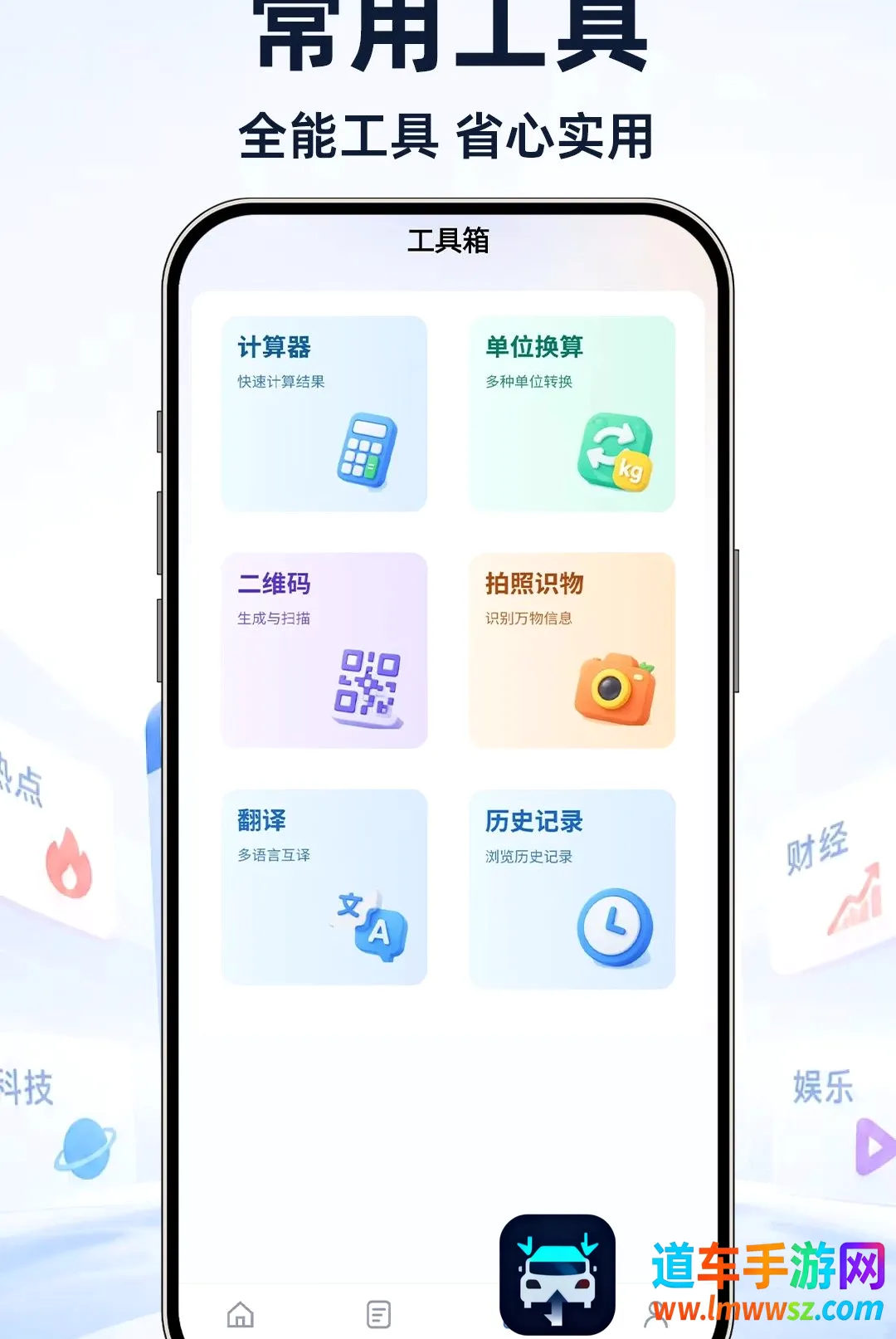UI极速浏览器2026官方正版 UI极速浏览器2026官方正版