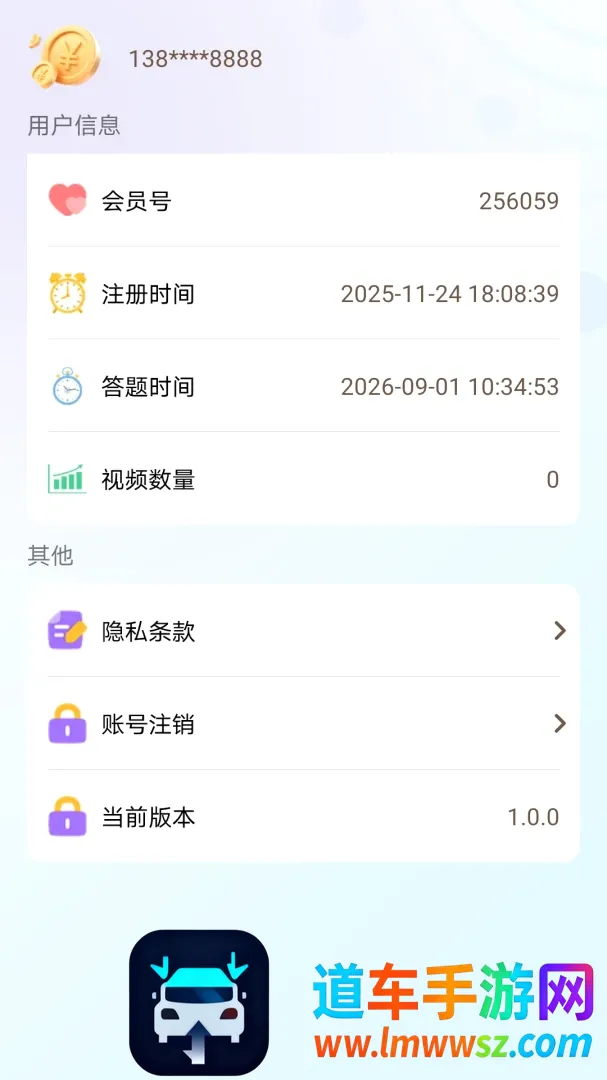 趣享福宝安卓版手机版 趣享福宝安卓版手机版