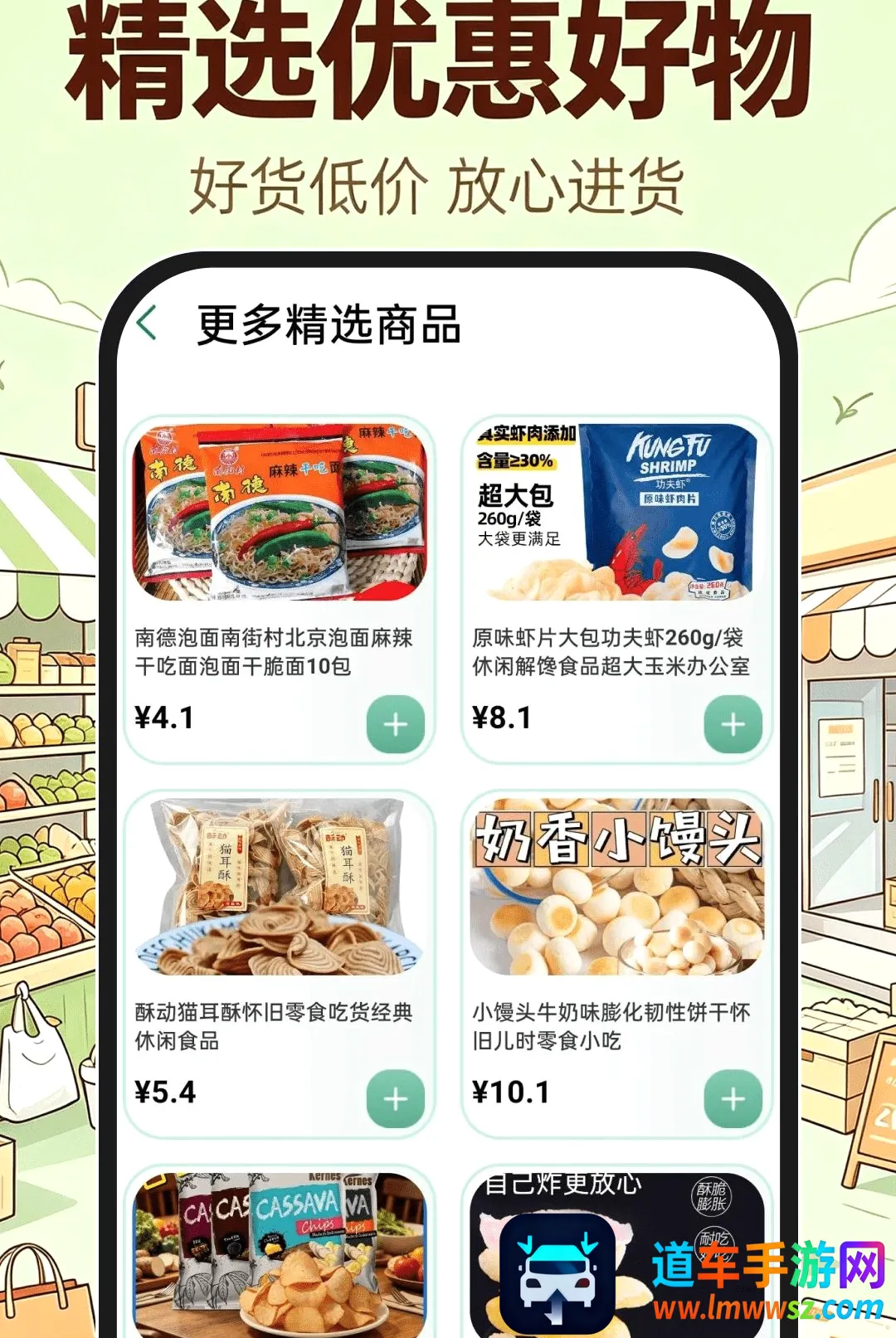 ���ڽ��������г�����(���������ɹ�ƽ̨)
