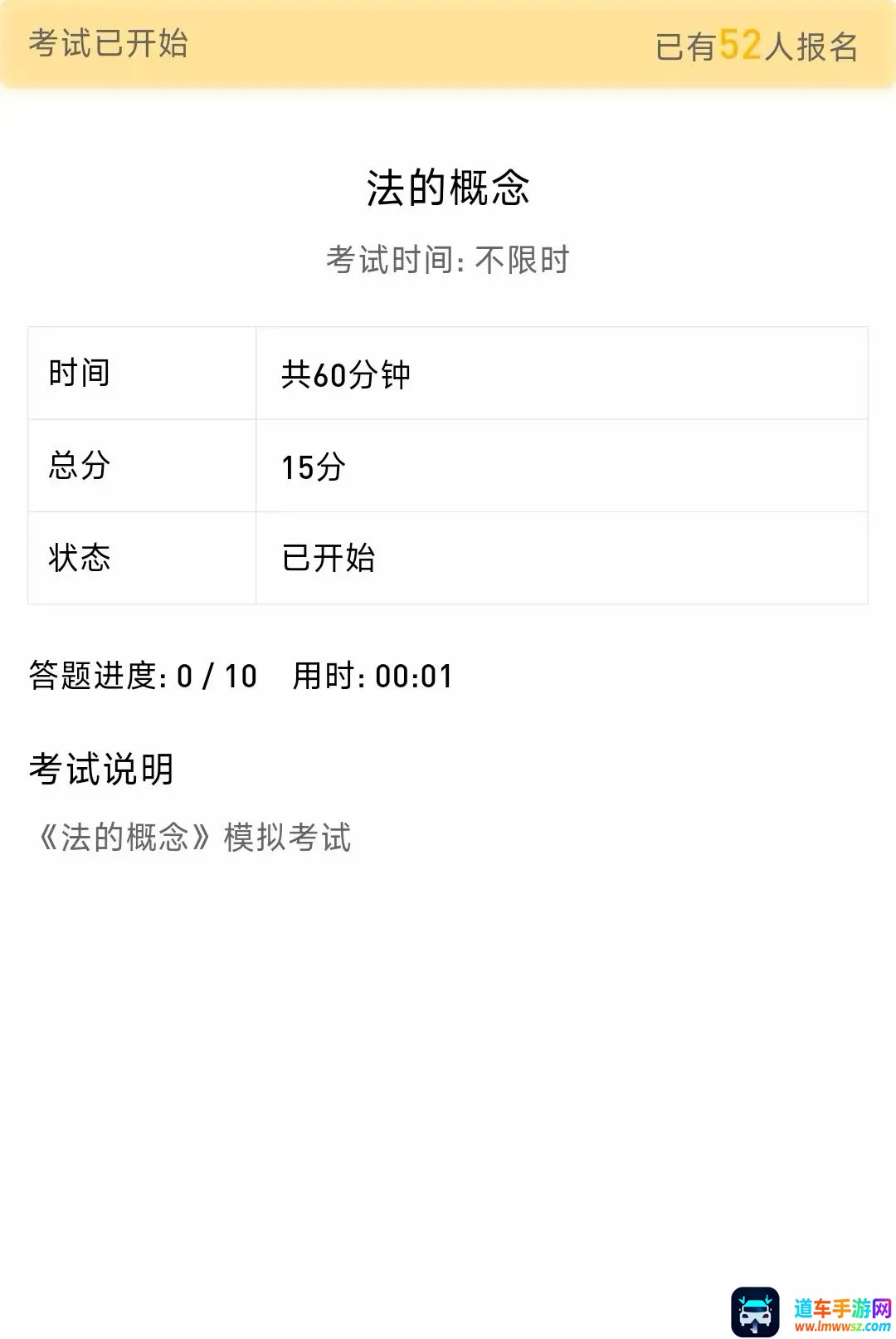 ����նAPP(ˢ�ⱸ������)