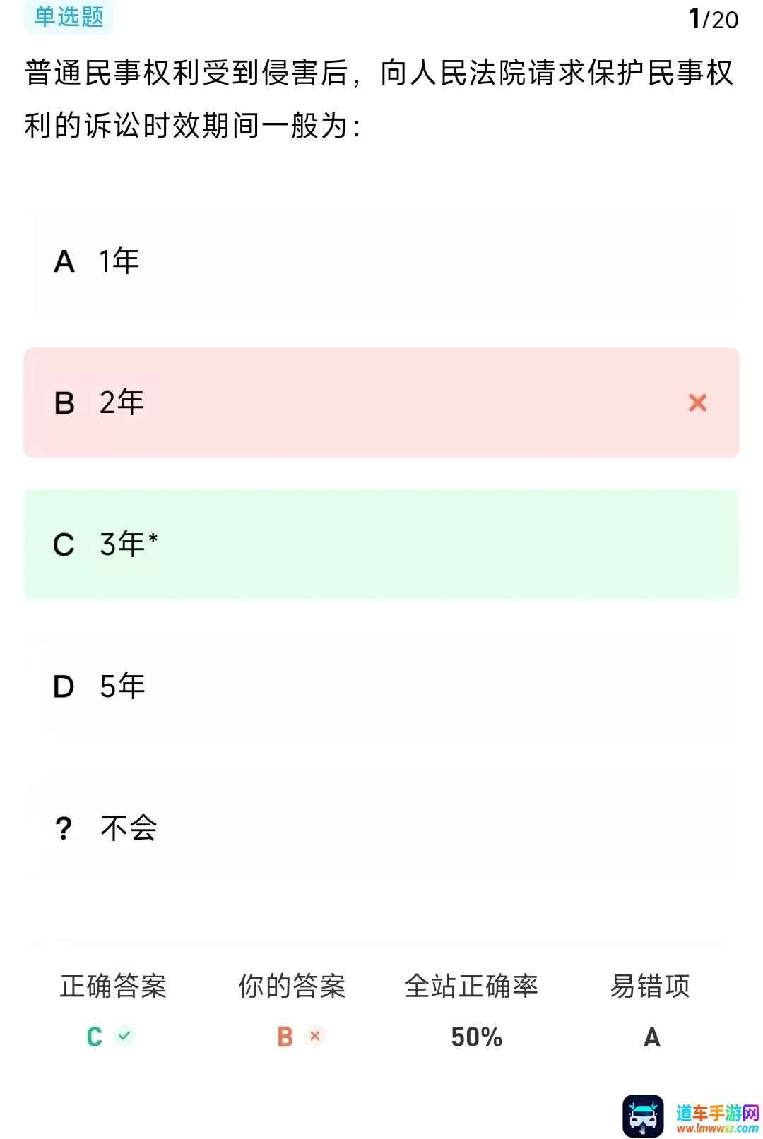 ����նAPP(ˢ�ⱸ������)