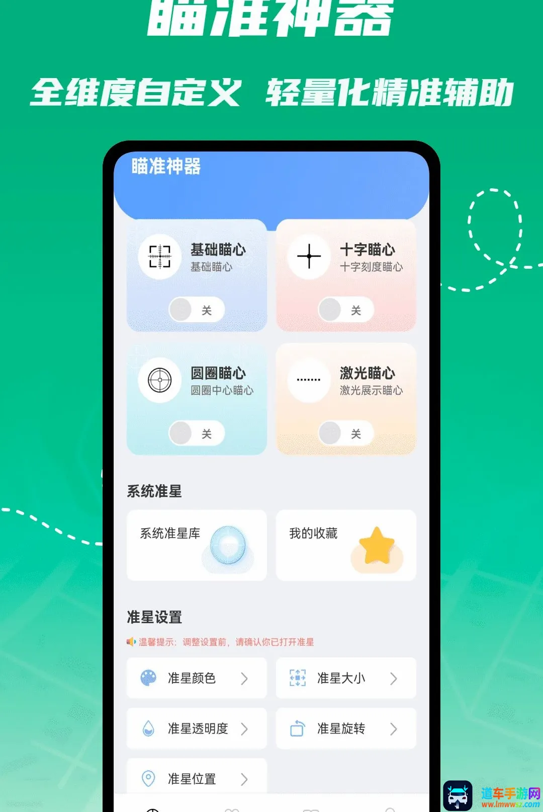 神瞳辅助器(游戏辅助工具) 神瞳辅助器(游戏辅助工具)