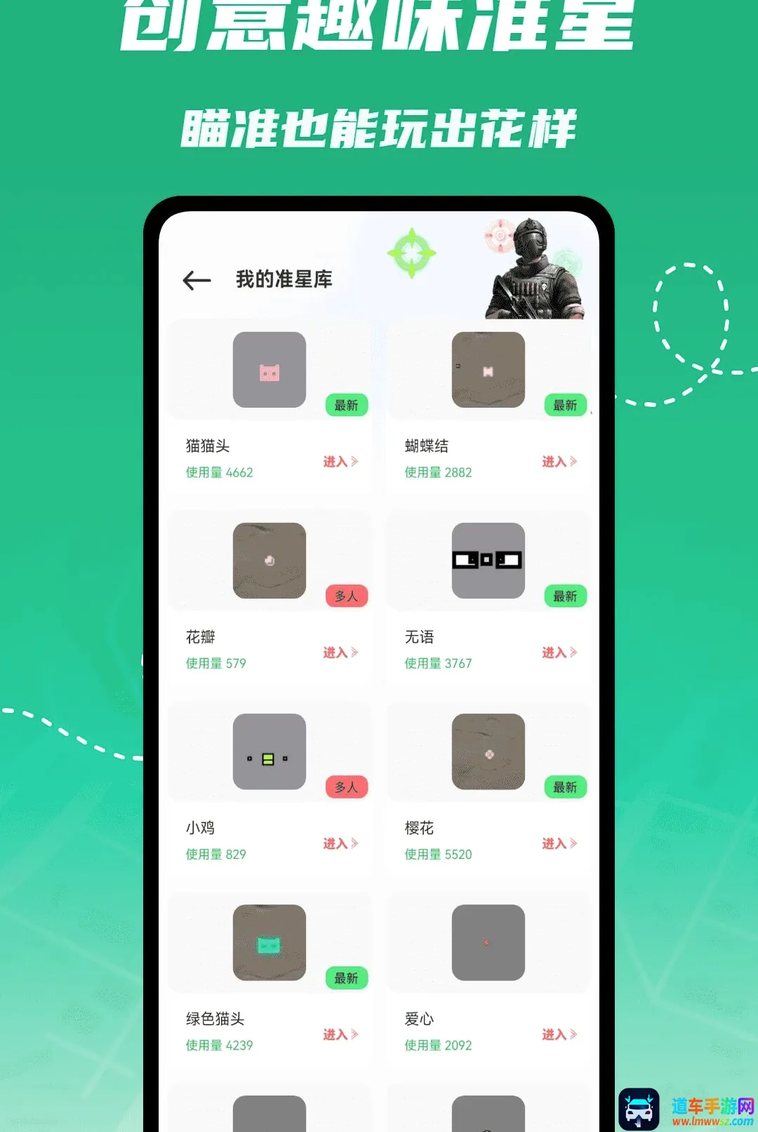 神瞳辅助器(游戏辅助工具) 神瞳辅助器(游戏辅助工具)