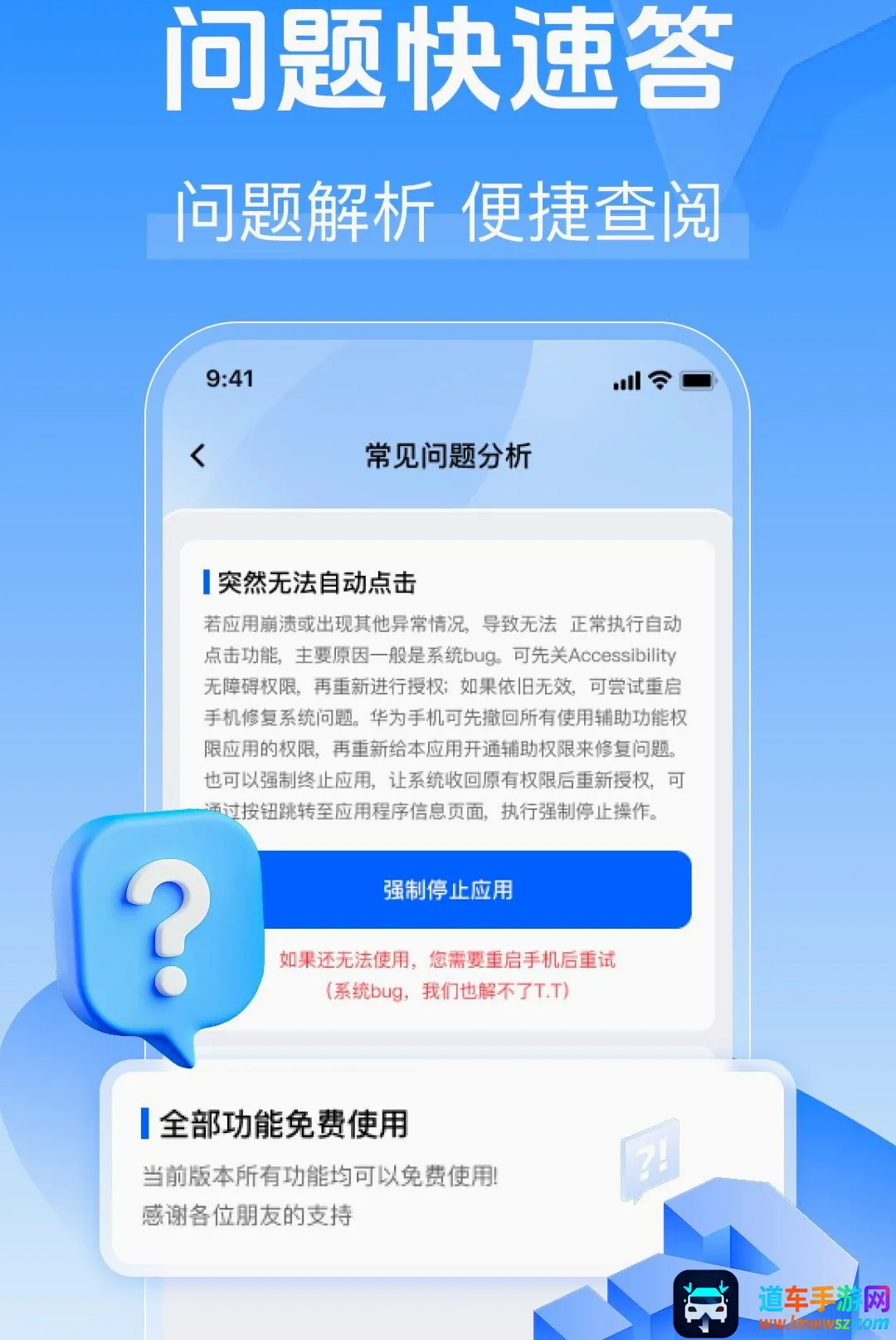 �Զ�����������(��Ļ�Զ��������)
