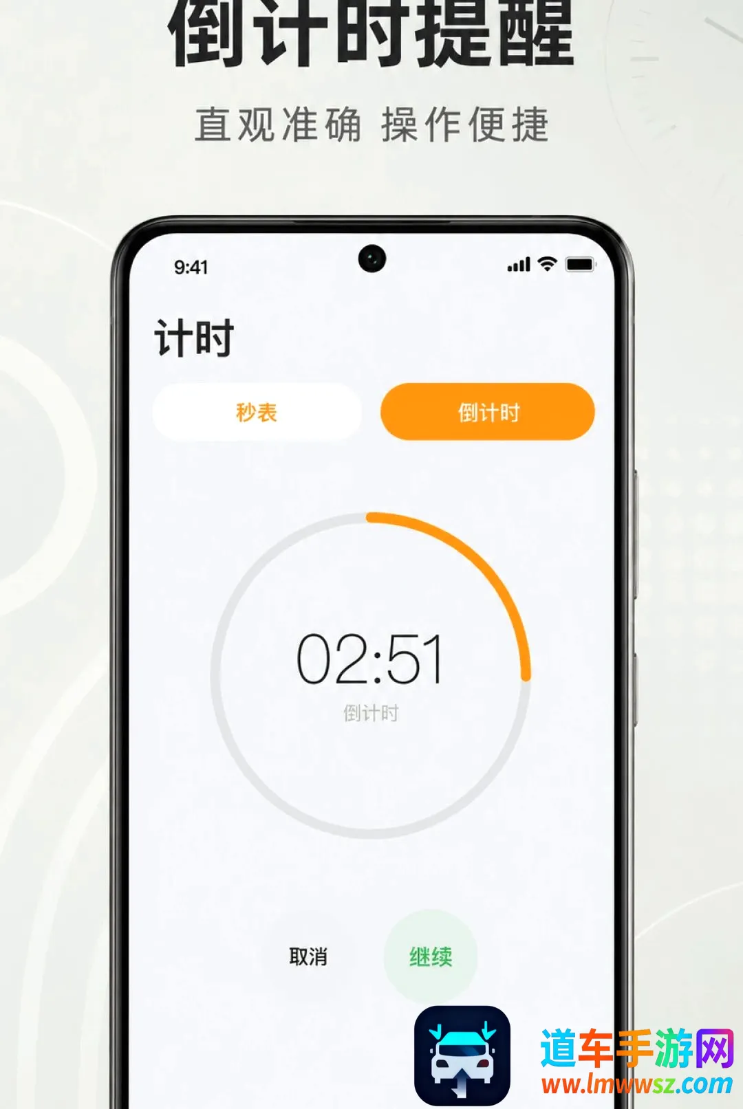 准时响闹钟软件2026最新版本 准时响闹钟软件2026最新版本
