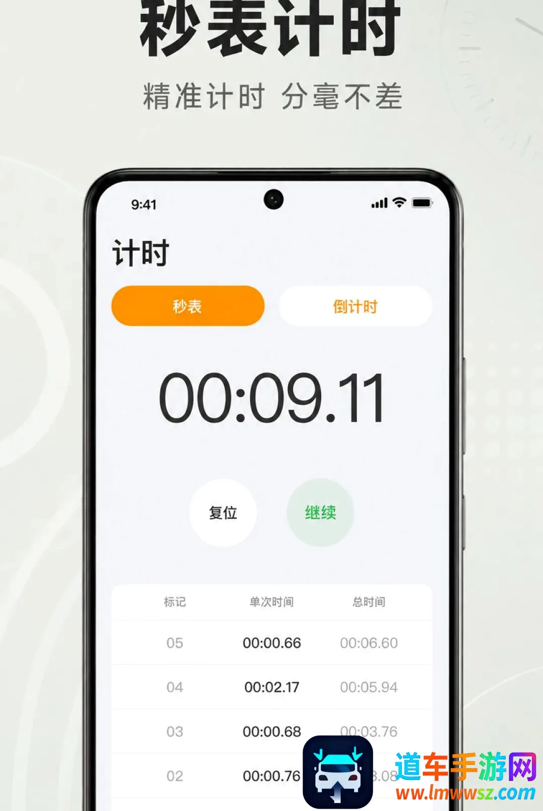 准时响闹钟软件2026最新版本 准时响闹钟软件2026最新版本