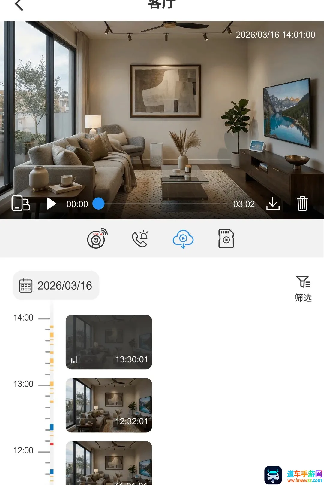 小青蜓APP(智能看护平台) 小青蜓APP(智能看护平台)