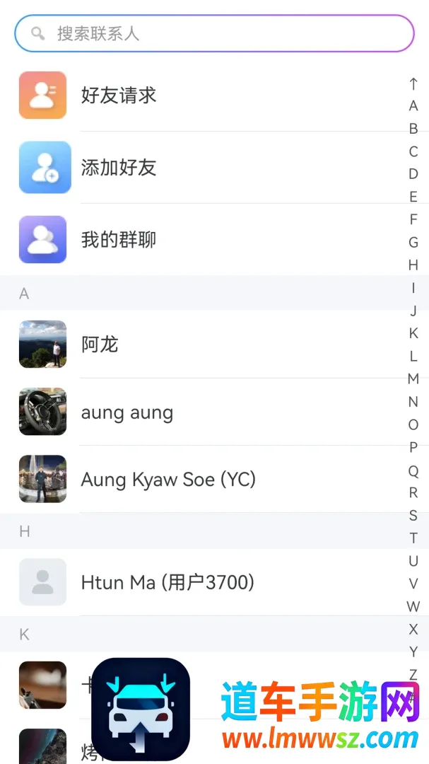 智信汇(即时通讯软件) 智信汇(即时通讯软件)