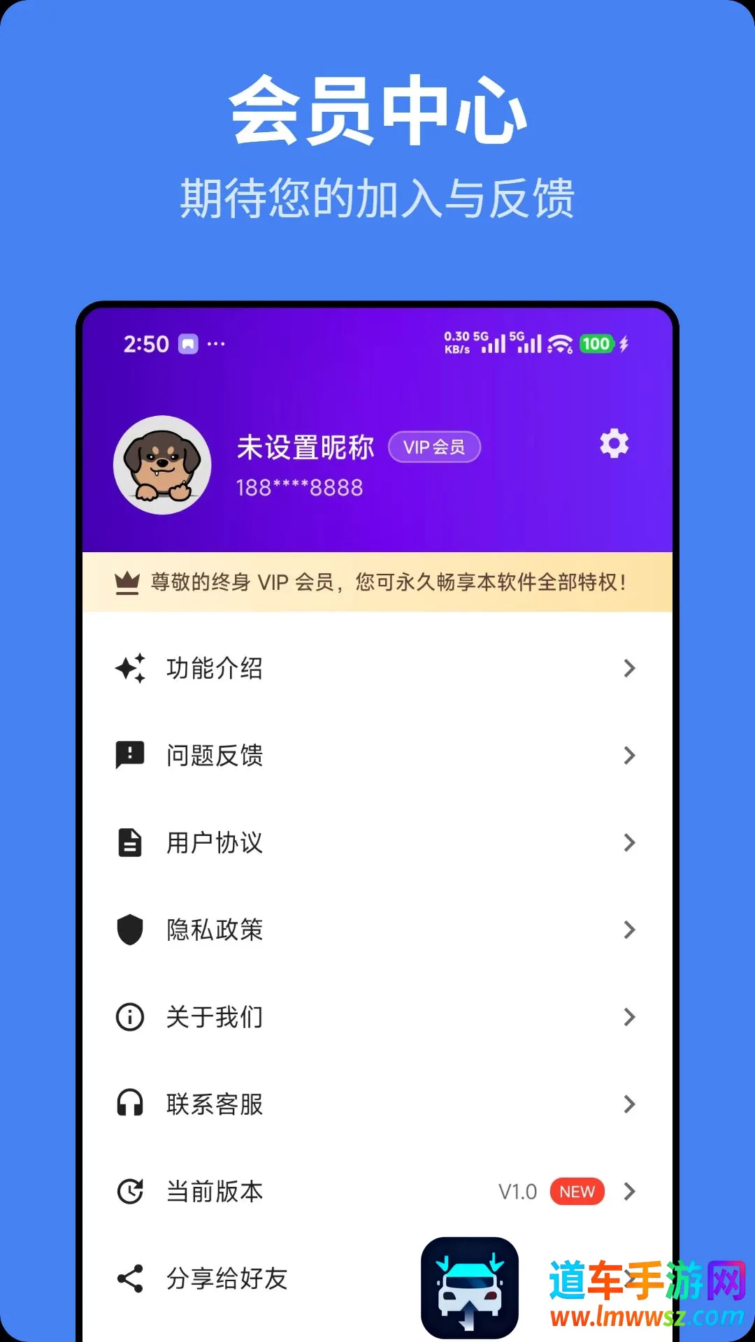 猎鹰拦截软件最新手机版 猎鹰拦截软件最新手机版