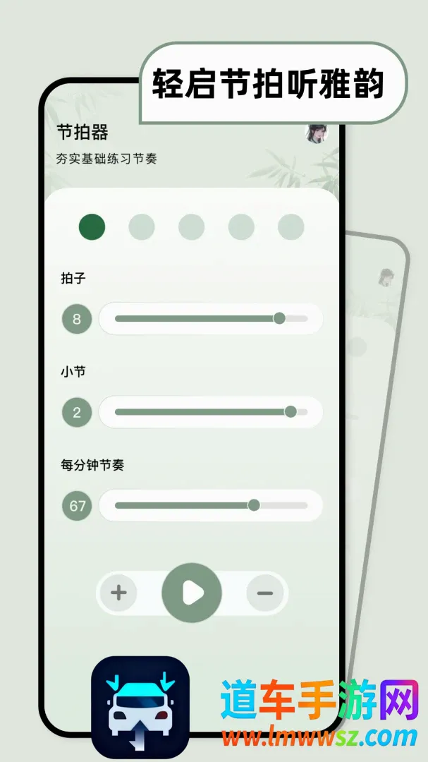 古筝乐器模拟器2026最新版本 古筝乐器模拟器2026最新版本