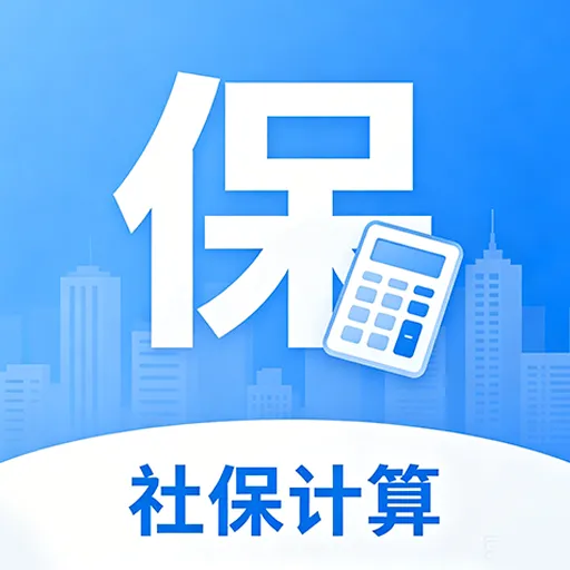 �籣���ӹܼ�(�籣��������)