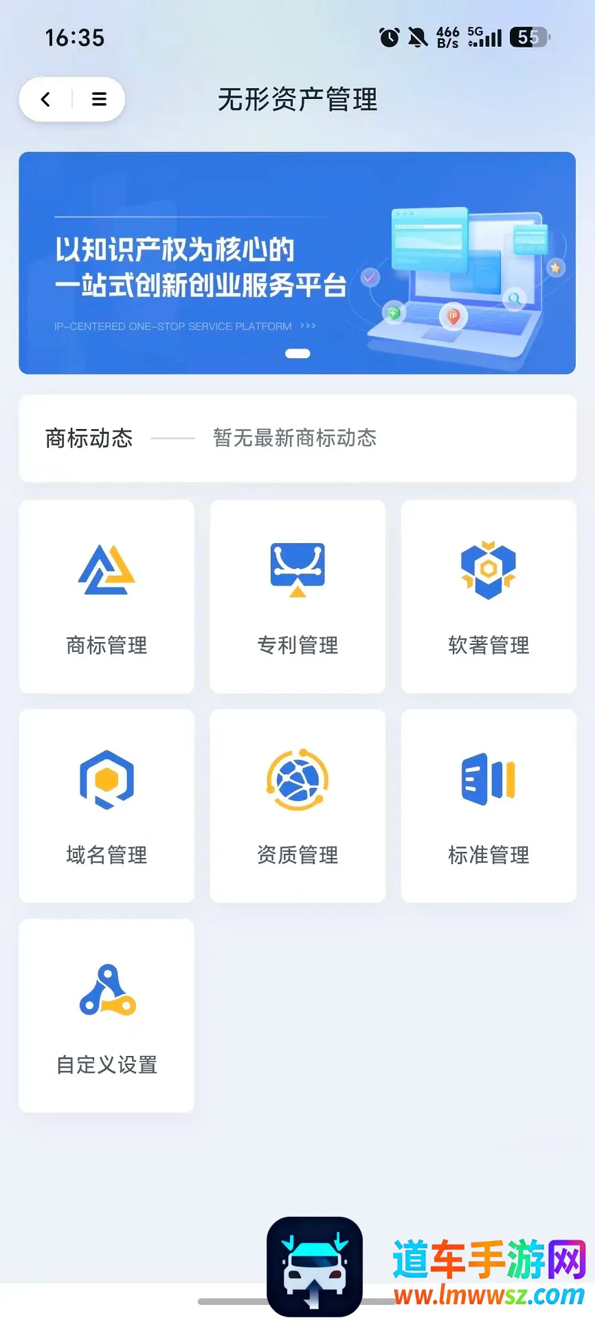 企业谷2026最新版本 企业谷2026最新版本