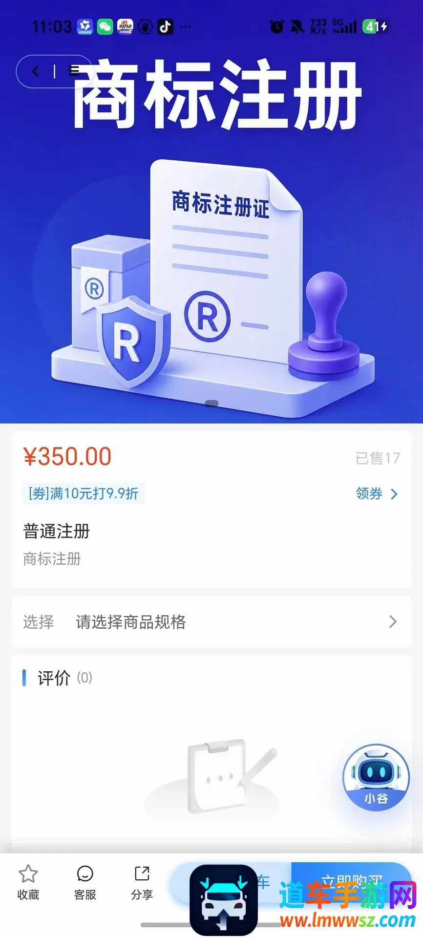 企业谷2026最新版本 企业谷2026最新版本