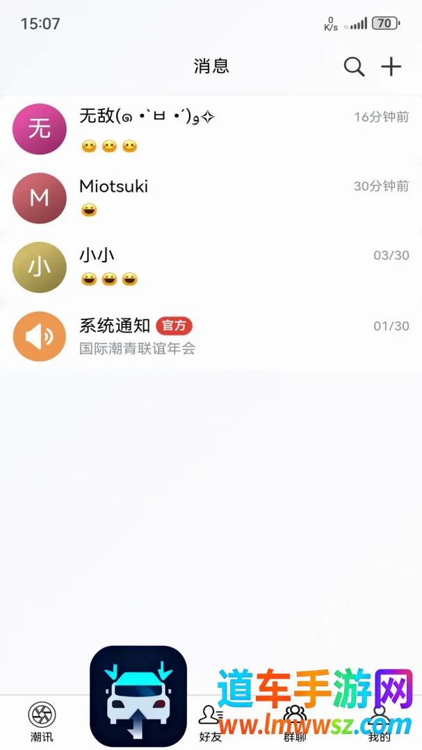 潮汕季(潮侨智能平台) 潮汕季(潮侨智能平台)