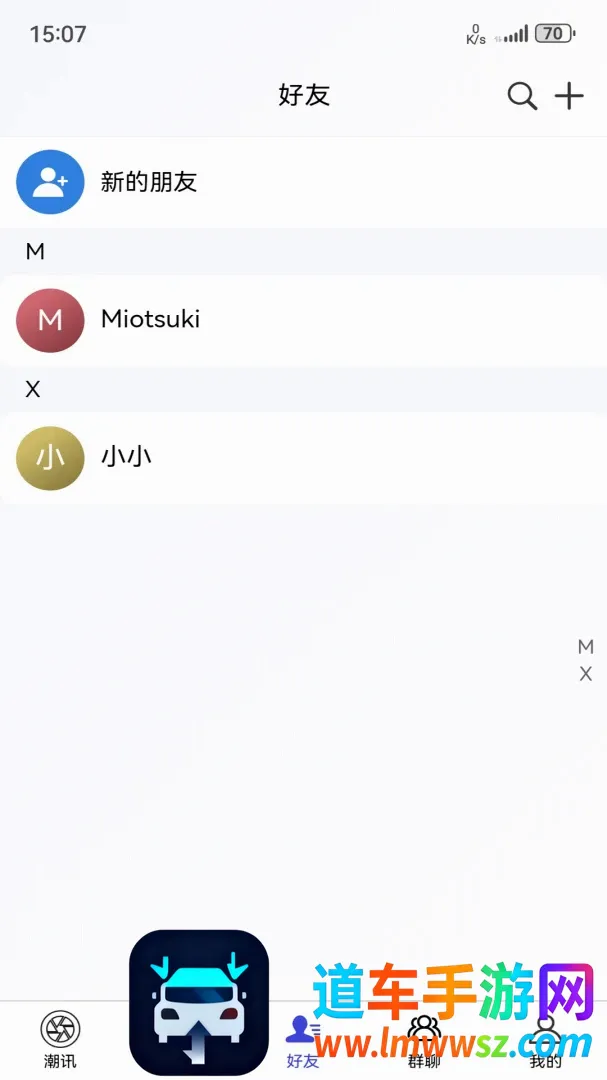 潮汕季(潮侨智能平台) 潮汕季(潮侨智能平台)